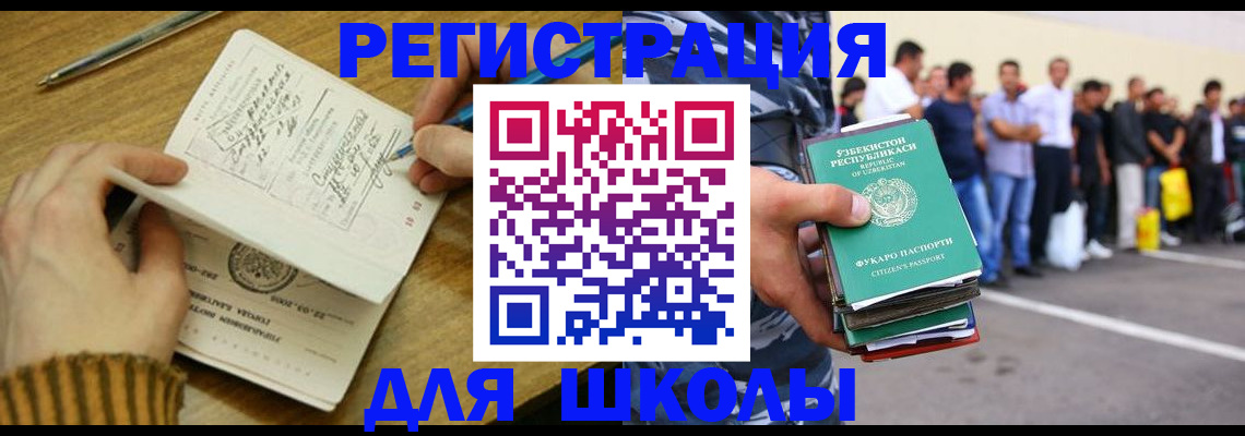 форма 3 в Зеленокумске