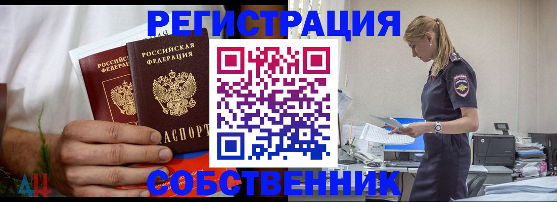 регистрация для дет. сада в Зеленокумске